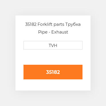 35182 Forklift parts Трубка Pipe - Exhaust