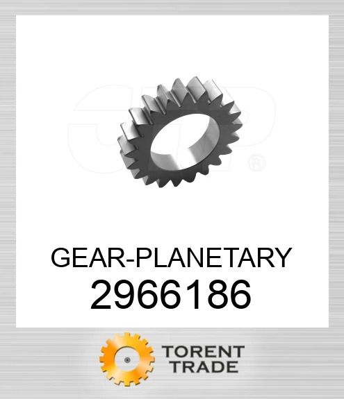 2966186 Планетарна шестерня CATERPILLAR