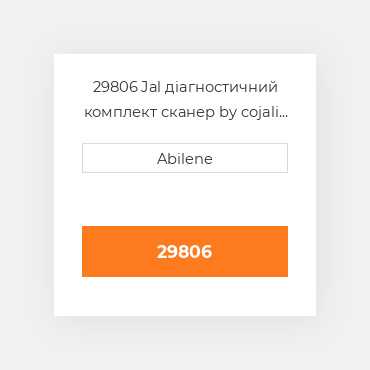 29806 Jal діагностичний комплект сканер by cojali - комерційний vehicles CATERPILLAR NEW AFTERMARKET
