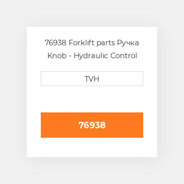 76938 Forklift parts Ручка Knob - Hydraulic Control Lever