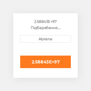 2.58843E+97 Підбарабання, вузькопроміжний MASSEY FERGUSON NEW AFTERMARKET