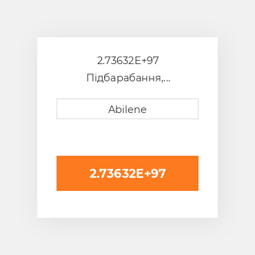 2.73632E+97 Підбарабання, вузькопроміжний MASSEY FERGUSON NEW AFTERMARKET