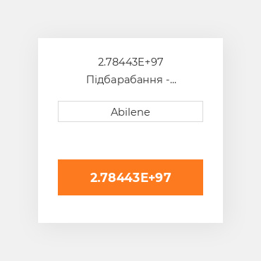 2.78443E+97 Підбарабання - широкопроміжний, кукурудзяний MASSEY FERGUSON NEW AFTERMARKET