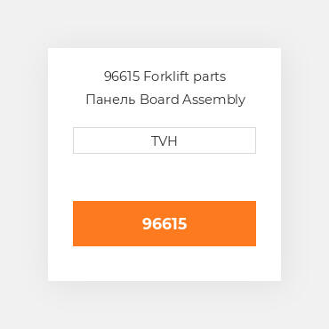 96615 Forklift parts Панель Board Assembly