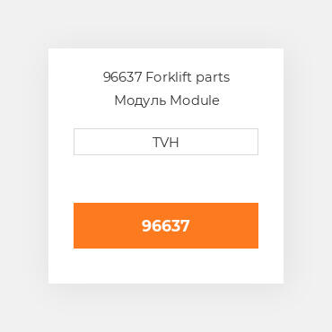 96637 Forklift parts Модуль Module