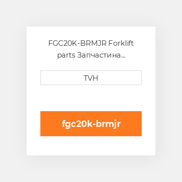 FGC20K-BRMJR Forklift parts Запчастина гальмівної системи Brake Kit (Major)