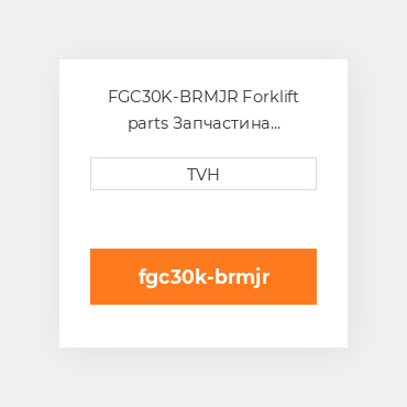 FGC30K-BRMJR Forklift parts Запчастина гальмівної системи Brake Kit (Major)