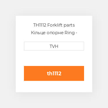TH1112 Forklift parts Кільце опорне Ring - Wear