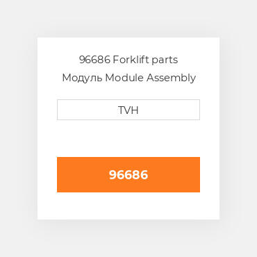 96686 Forklift parts Модуль Module Assembly