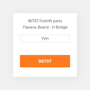 96757 Forklift parts Панель Board - H Bridge