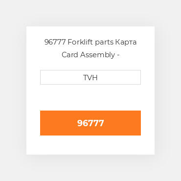 96777 Forklift parts Карта Card Assembly - Distribution