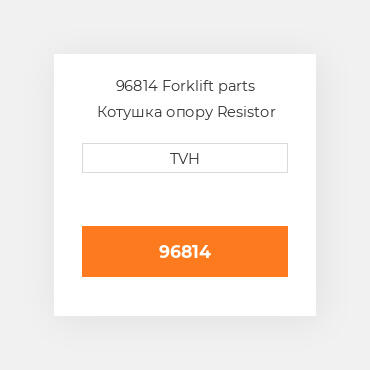 96814 Forklift parts Котушка опору Resistor Assembly