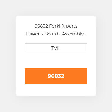 96832 Forklift parts Панель Board - Assembly Dc - Sd
