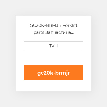 GC20K-BRMJR Forklift parts Запчастина гальмівної системи Brake Kit (Major)