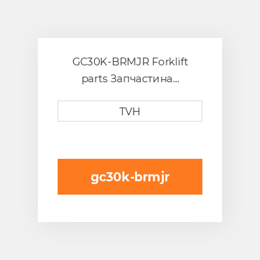 GC30K-BRMJR Forklift parts Запчастина гальмівної системи Brake Kit (Major)