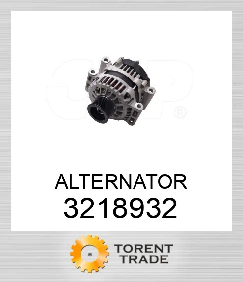 321-8932 АЛЬТЕРНАТОР AFTERMARKET