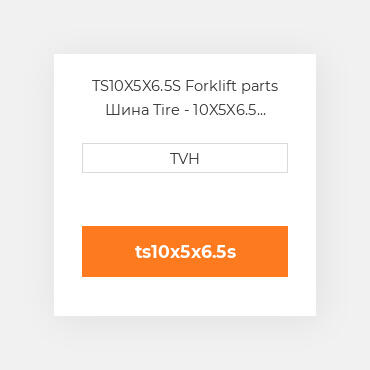 TS10X5X6.5S Forklift parts Шина Tire - 10X5X6.5 Smooth Press On Black