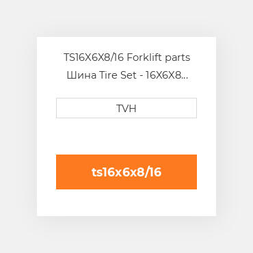 TS16X6X8/16 Forklift parts Шина Tire Set - 16X6X8 16Pr 16X6X8 16 Ply
