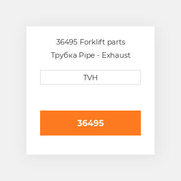 36495 Forklift parts Трубка Pipe - Exhaust