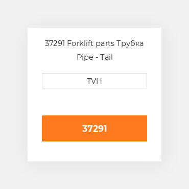 37291 Forklift parts Трубка Pipe - Tail