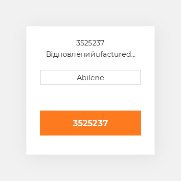 3525237 Відновленийufactured турбокомпресор CASE REBUILT