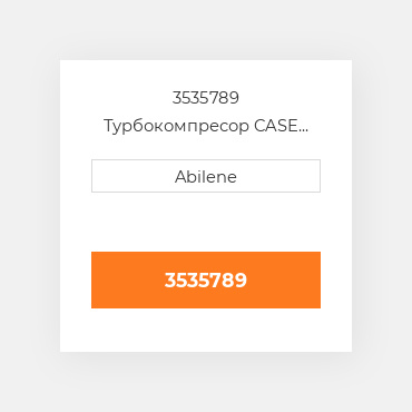 3535789 Турбокомпресор CASE NEW AFTERMARKET