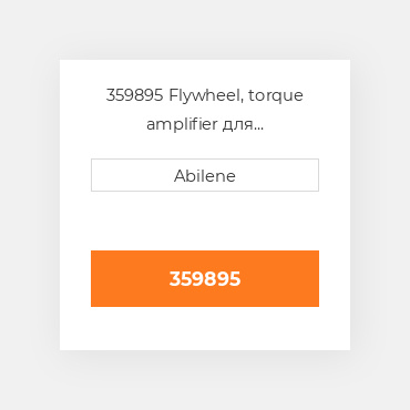 359895 Flywheel, torque amplifier для International трактор, 359895 INTERNATIONAL TRUCK NEW AFTERMARKET