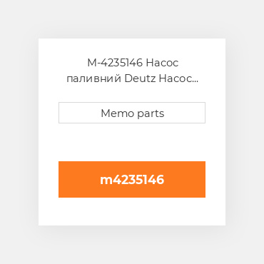 M-4235146 Насос паливний Deutz Насос паливний Injection Pump - F 4L 914