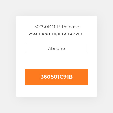 360501C91B Release комплект підшипників CASE NEW AFTERMARKET