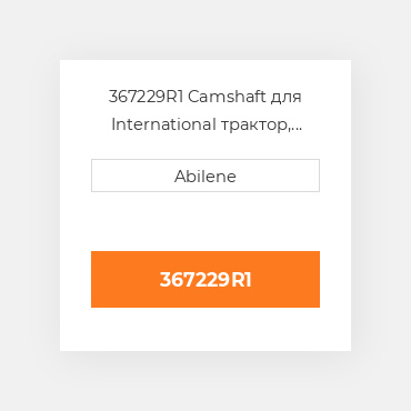 367229R1 Camshaft для International трактор, 367229r1 INTERNATIONAL TRUCK NEW AFTERMARKET