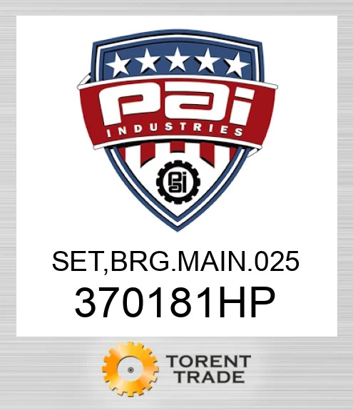 370181HP Комплект, підшипник. основний. 025 PAI INDUSTRIES