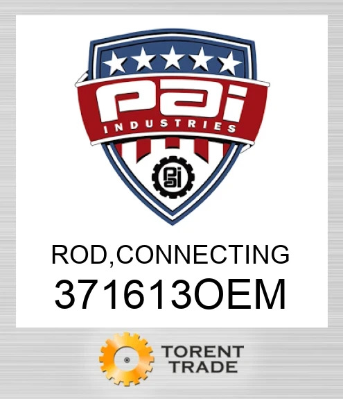 371613OEM Штанга, connecting PAI INDUSTRIES