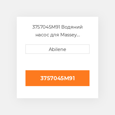 3757045M91 Водяний насос для Massey Ferguson utility трактор, 3757045m91 ALLIS CHALMERS NEW AFTERMARKET