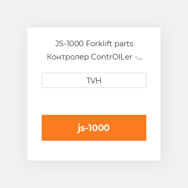 JS-1000 Forklift parts Контролер ContrOILer - Joystick Ms4 Style