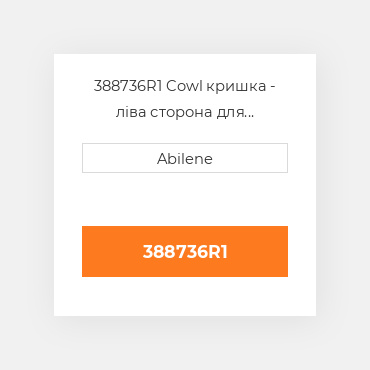 388736R1 Cowl кришка - ліва сторона для International трактор, 388736r1 INTERNATIONAL TRUCK NEW AFTERMARKET