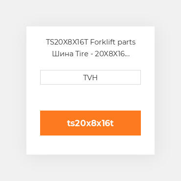 TS20X8X16T Forklift parts Шина Tire - 20X8X16 Traction Press On Ml Black