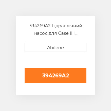 394269A2 Гідравлічний насос для Case IH трактор, 394269a2 CASE NEW AFTERMARKET