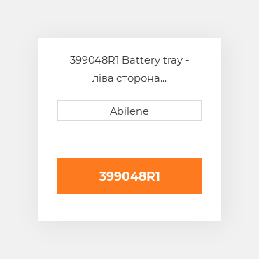 399048R1 Battery tray - ліва сторона INTERNATIONAL TRUCK NEW AFTERMARKET