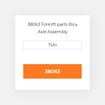 38063 Forklift parts Вісь Axle Assembly