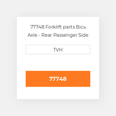 77748 Forklift parts Вісь Axle - Rear Passenger Side
