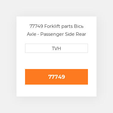 77749 Forklift parts Вісь Axle - Passenger Side Rear