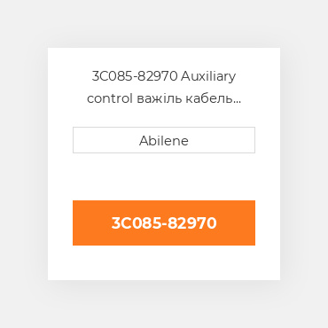3C085-82970 Auxiliary control важіль кабель для Kubota трактор, 3c085-82970 KUBOTA NEW AFTERMARKET