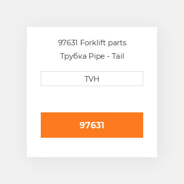 97631 Forklift parts Трубка Pipe - Tail