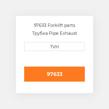 97633 Forklift parts Трубка Pipe Exhaust