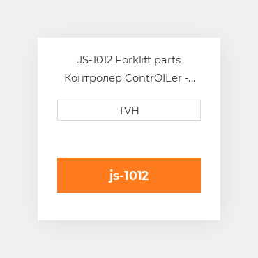 JS-1012 Forklift parts Контролер ContrOILer - Joystick M115 Style