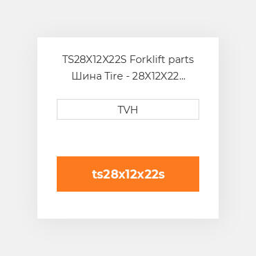 TS28X12X22S Forklift parts Шина Tire - 28X12X22 Smoot Press On Smooth Black