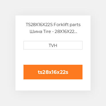 TS28X16X22S Forklift parts Шина Tire - 28X16X22 Smooth Press On Black