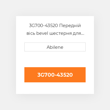3G700-43520 Передній вісь bevel шестерня для Kubota трактор, 3g700-43520 KUBOTA NEW AFTERMARKET