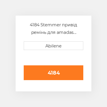 4184 Stemmer привід ремінь для amadas peanut комбайн, 4184 AMADAS PEANUT NEW AFTERMARKET