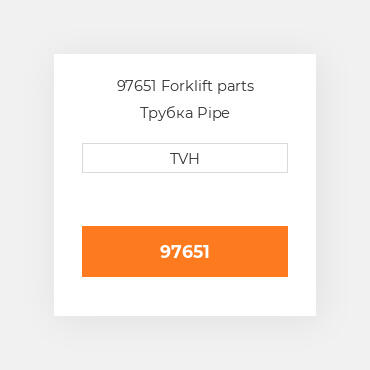 97651 Forklift parts Трубка Pipe